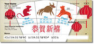 Chinese Zodiac Checks