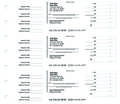 Deskset Deposit Tickets
