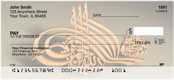 Islamic Prayer Symbols Personal Checks