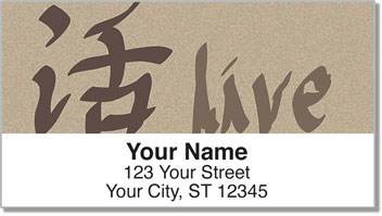 Chinese Character Address Labels