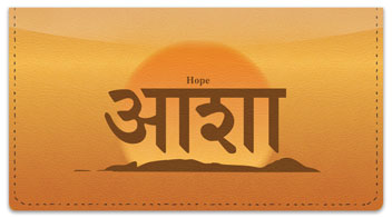 Sanskrit Checkbook Cover