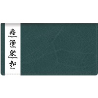 Rising Sun Leather Checkbook Cover