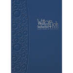 SmoothMatte Flex NotePad