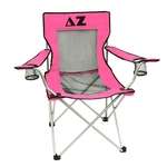 The Cool Breeze Folding Chair