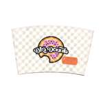 Digital Small White Java Jacket - For 8 oz. Cups
